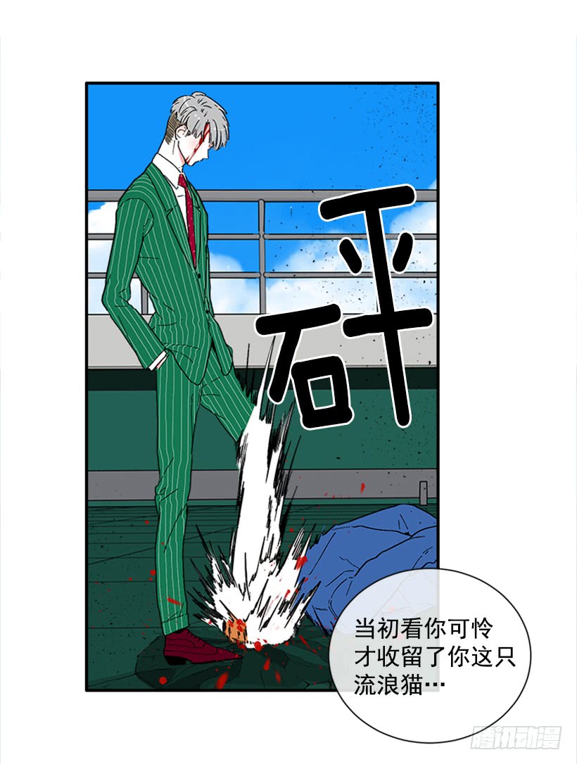 139.拼死相救(1/2)-第138话