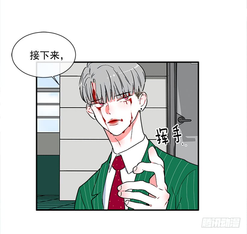 139.拼死相救(1/2)-第138话