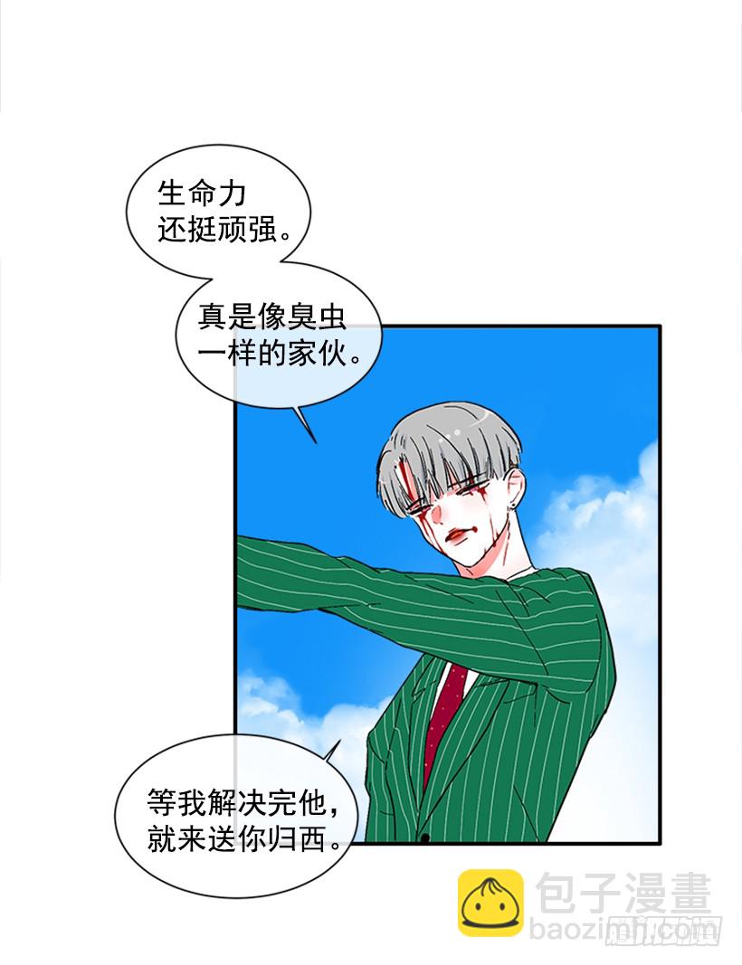 139.拼死相救(1/2)-第138话