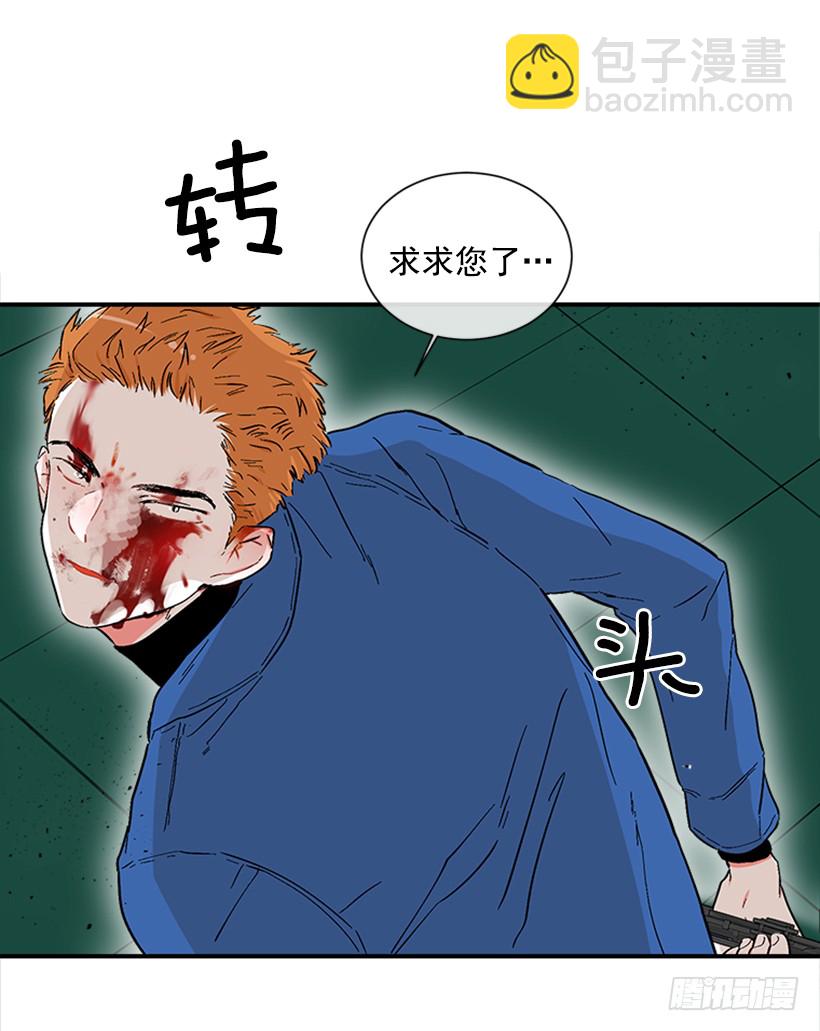 139.拼死相救(1/2)-第138话