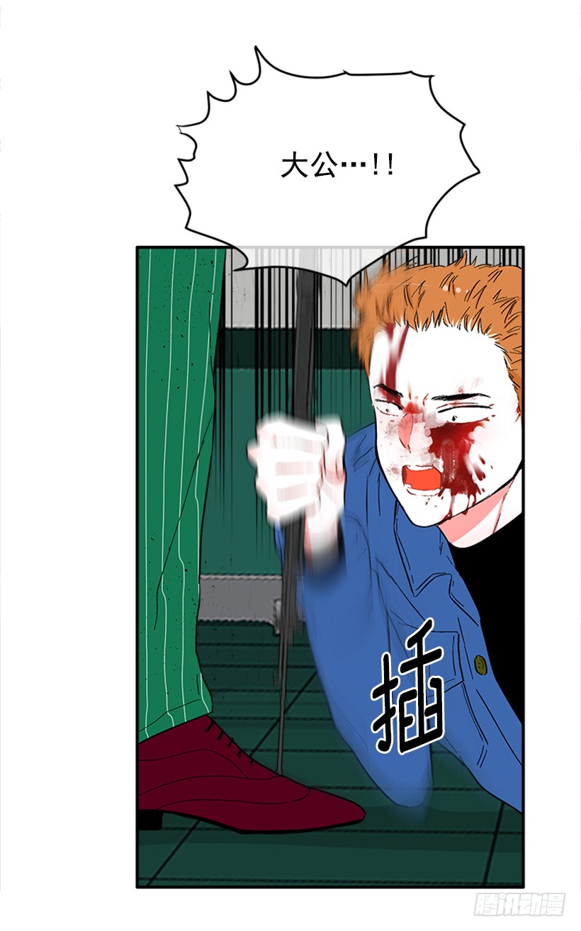 139.拼死相救(1/2)-第138话