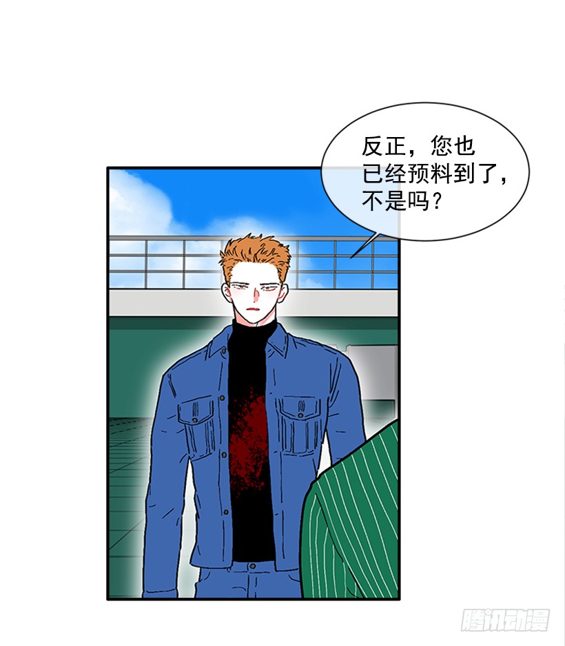 139.拼死相救(1/2)-第138话