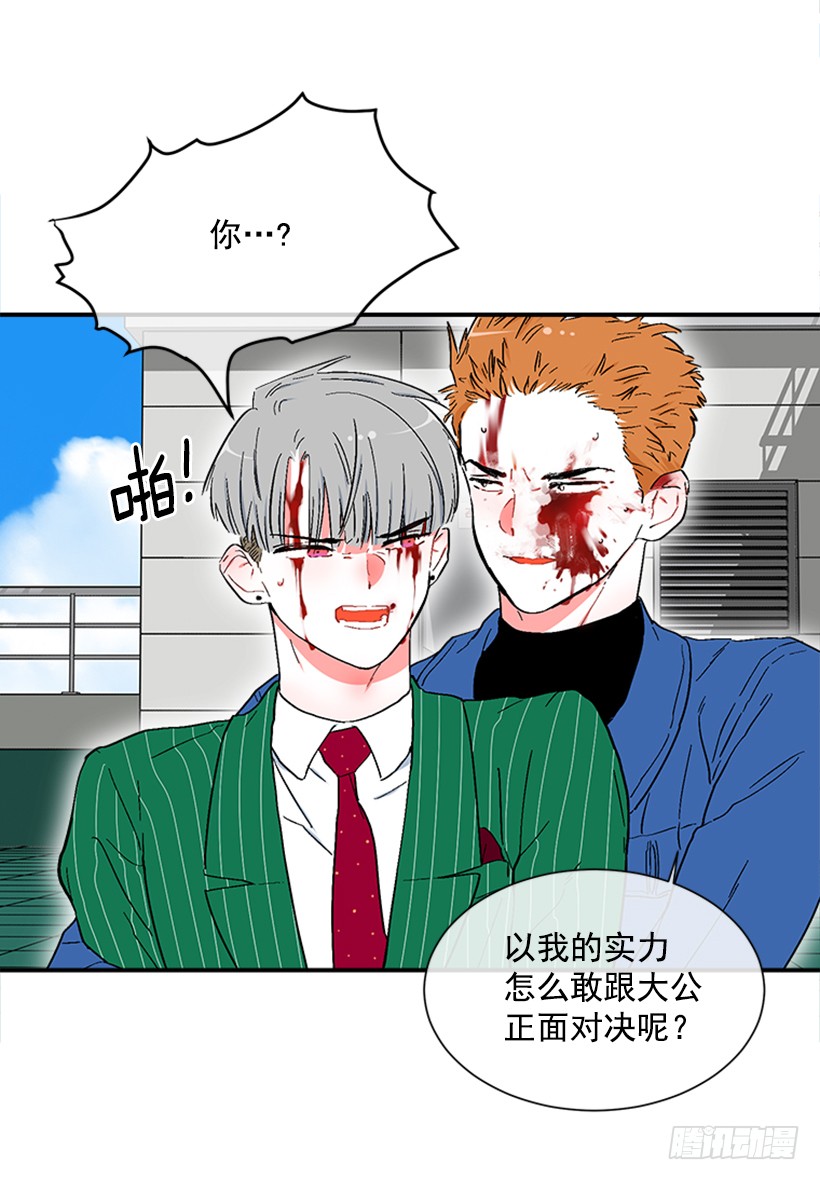 139.拼死相救(1/2)-第138话