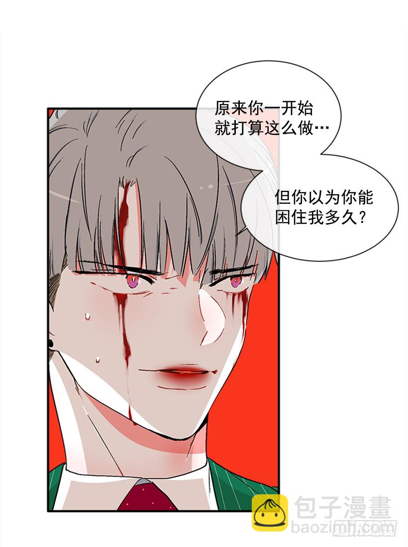 139.拼死相救(1/2)-第138话