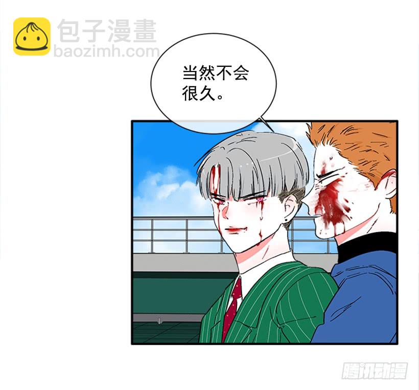 139.拼死相救(1/2)-第138话