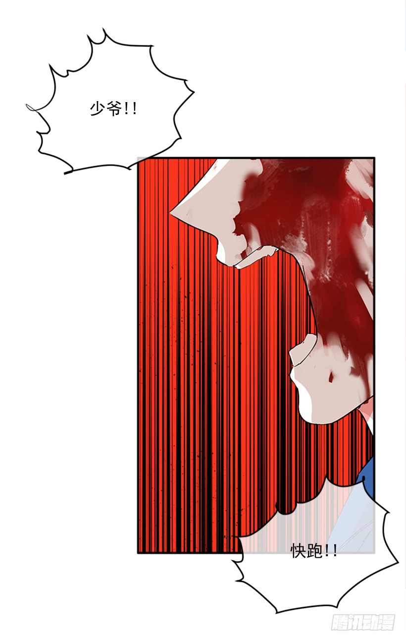 139.拼死相救(1/2)-第138话