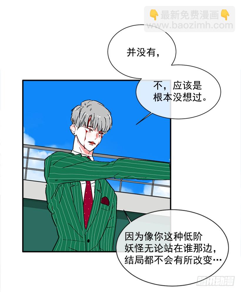 139.拼死相救(1/2)-第138话