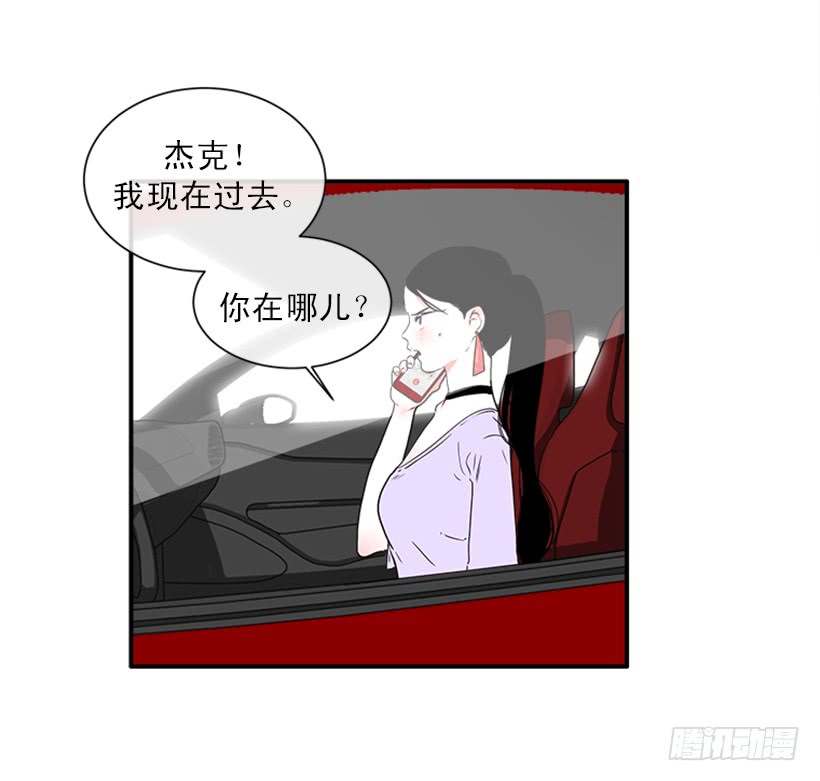 撲殺少女 - 141.要幸福的活下去 - 4