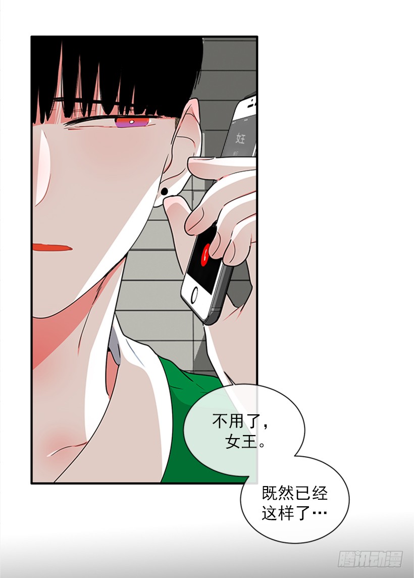 141.要幸福的活下去-第140话