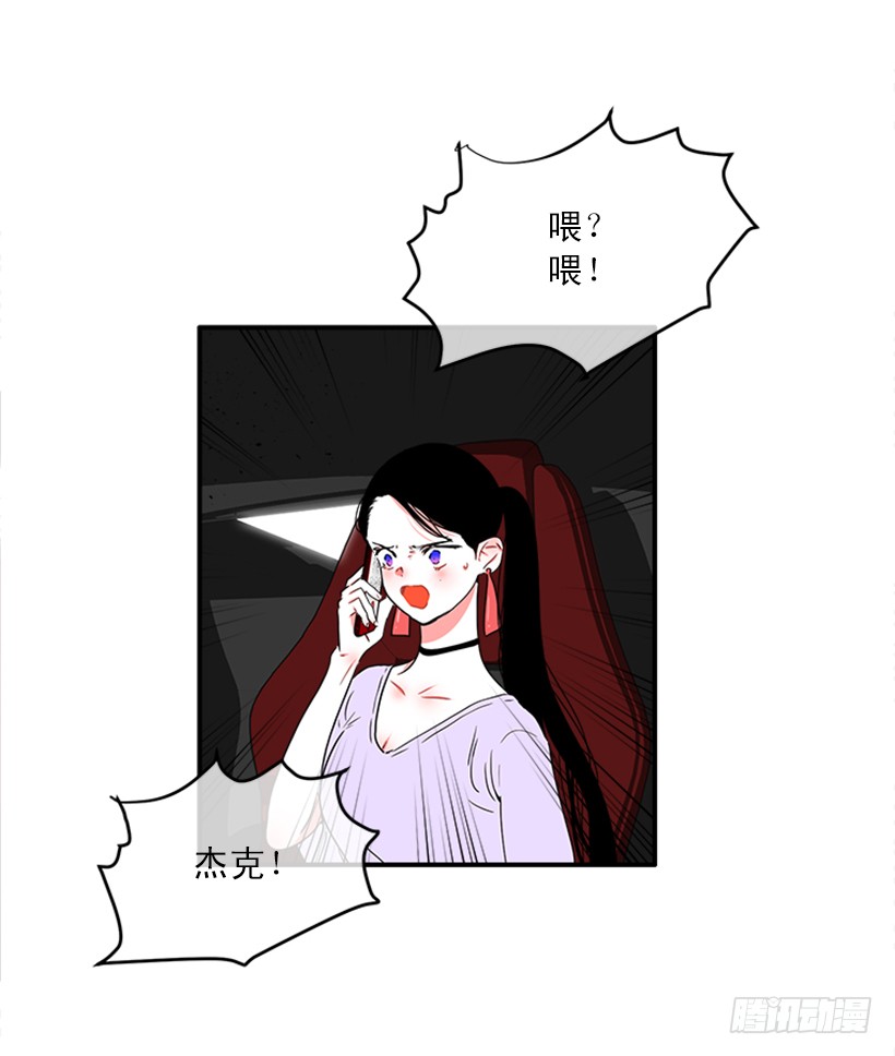 141.要幸福的活下去-第140话