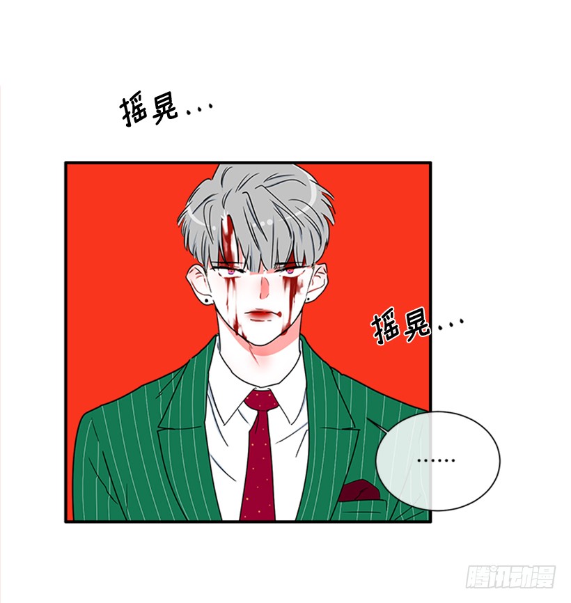 141.要幸福的活下去-第140话