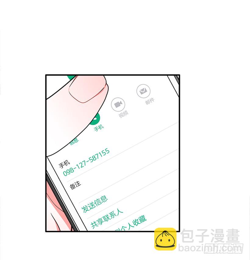 141.要幸福的活下去-第140话