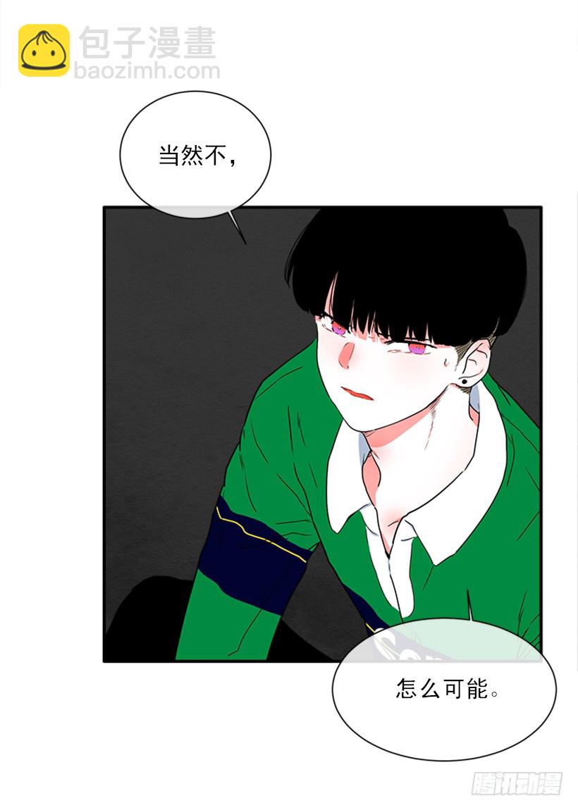 141.要幸福的活下去-第140话