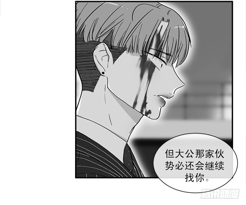 141.要幸福的活下去-第140话