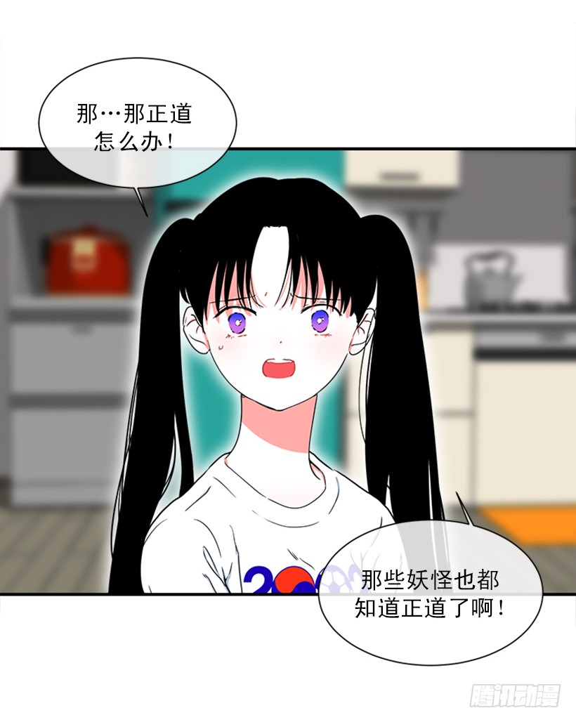 141.要幸福的活下去-第140话