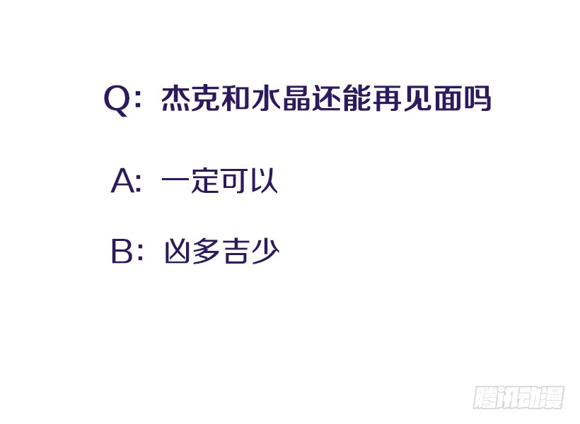 141.要幸福的活下去-第140话