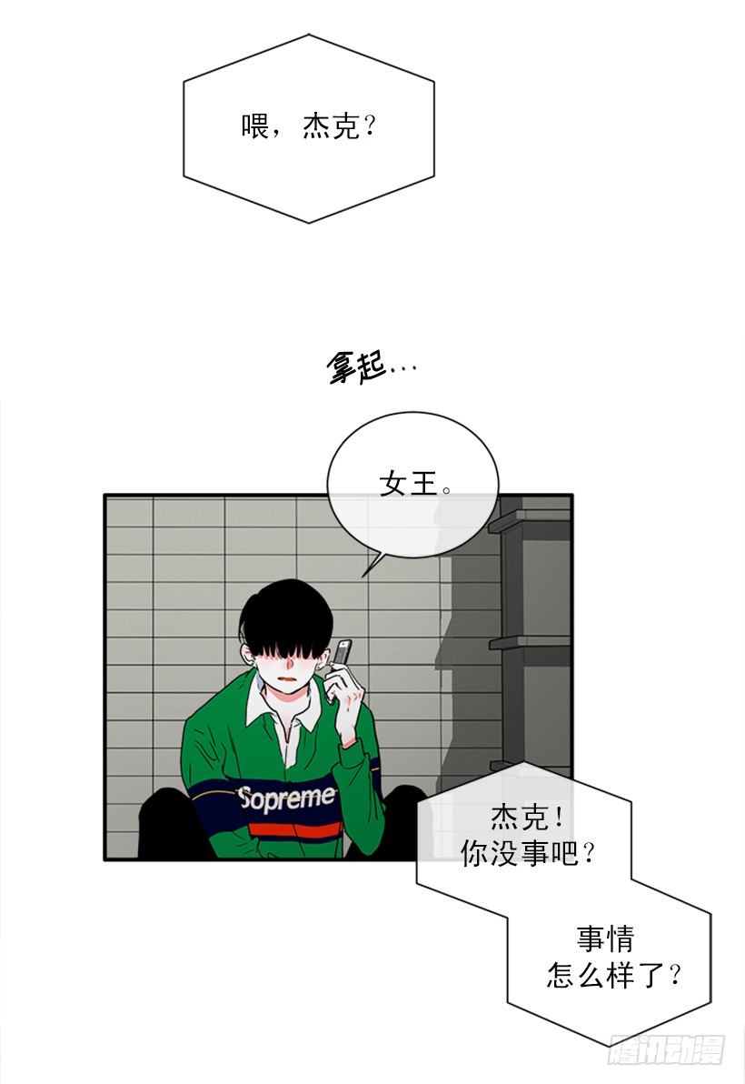 141.要幸福的活下去-第140话