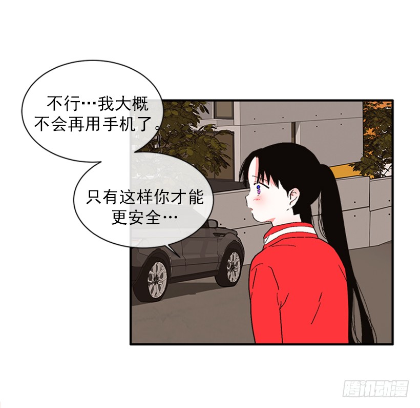 撲殺少女 - 144.我們接吻吧 - 5