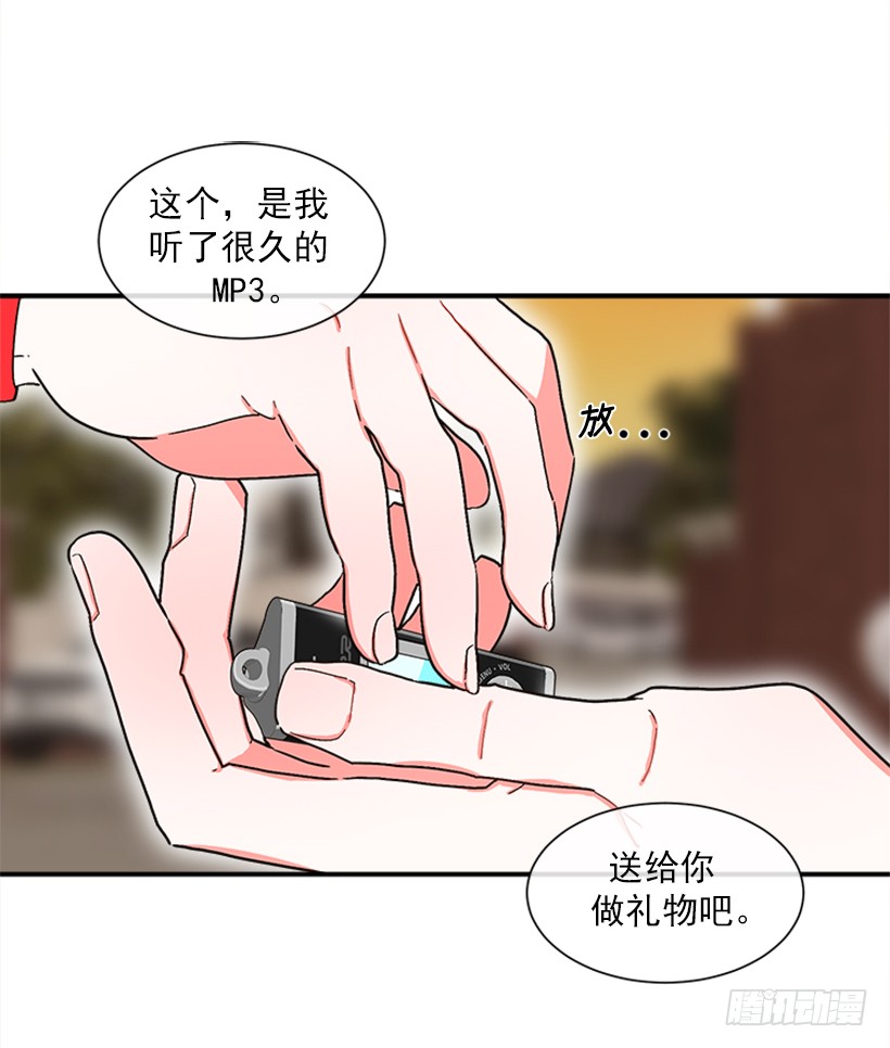 144.我们接吻吧-第142话