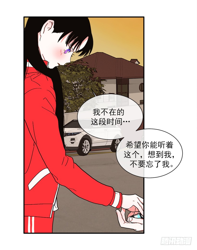 144.我们接吻吧-第142话