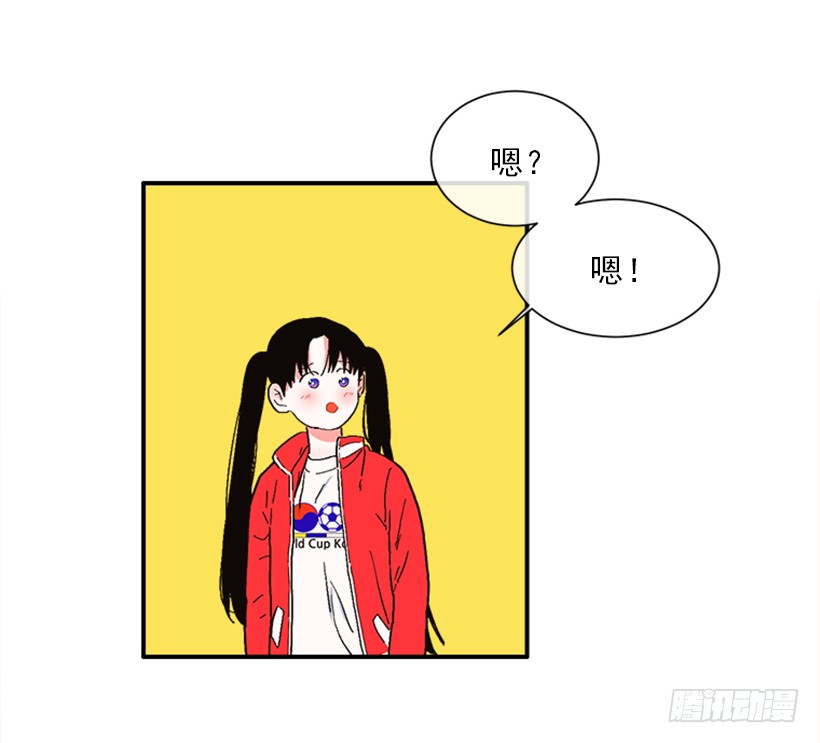 144.我们接吻吧-第142话