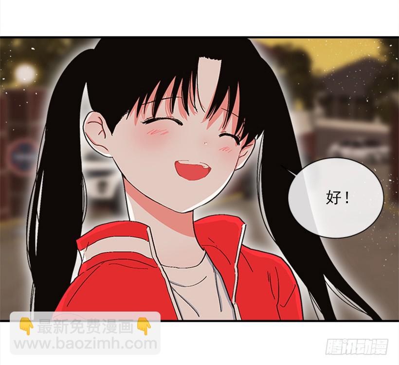 144.我们接吻吧-第142话