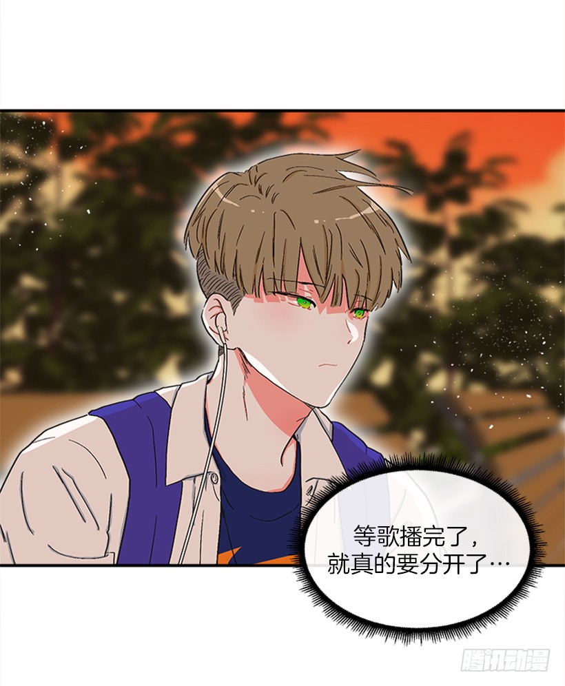 144.我们接吻吧-第142话