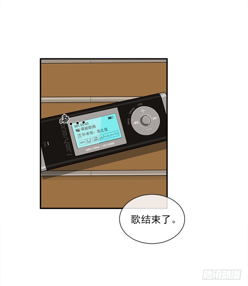 144.我们接吻吧-第142话