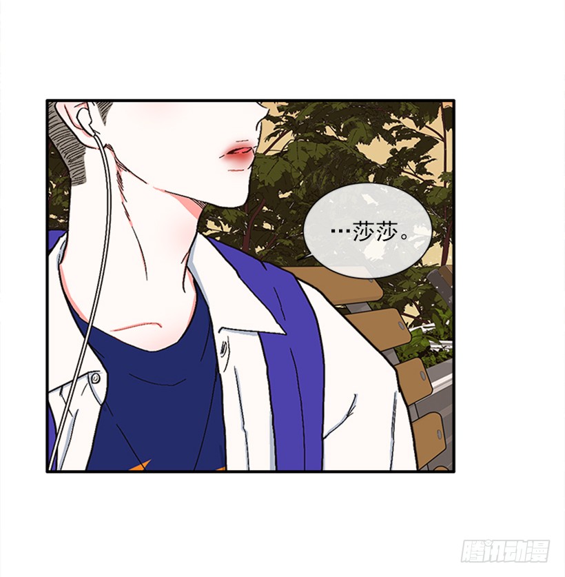 144.我们接吻吧-第142话