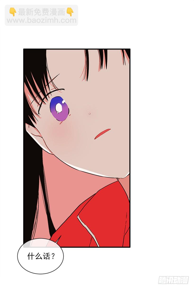 144.我们接吻吧-第142话