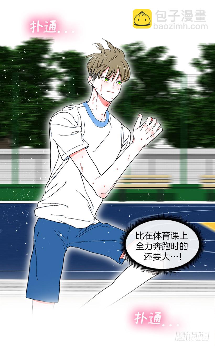 144.我们接吻吧-第142话