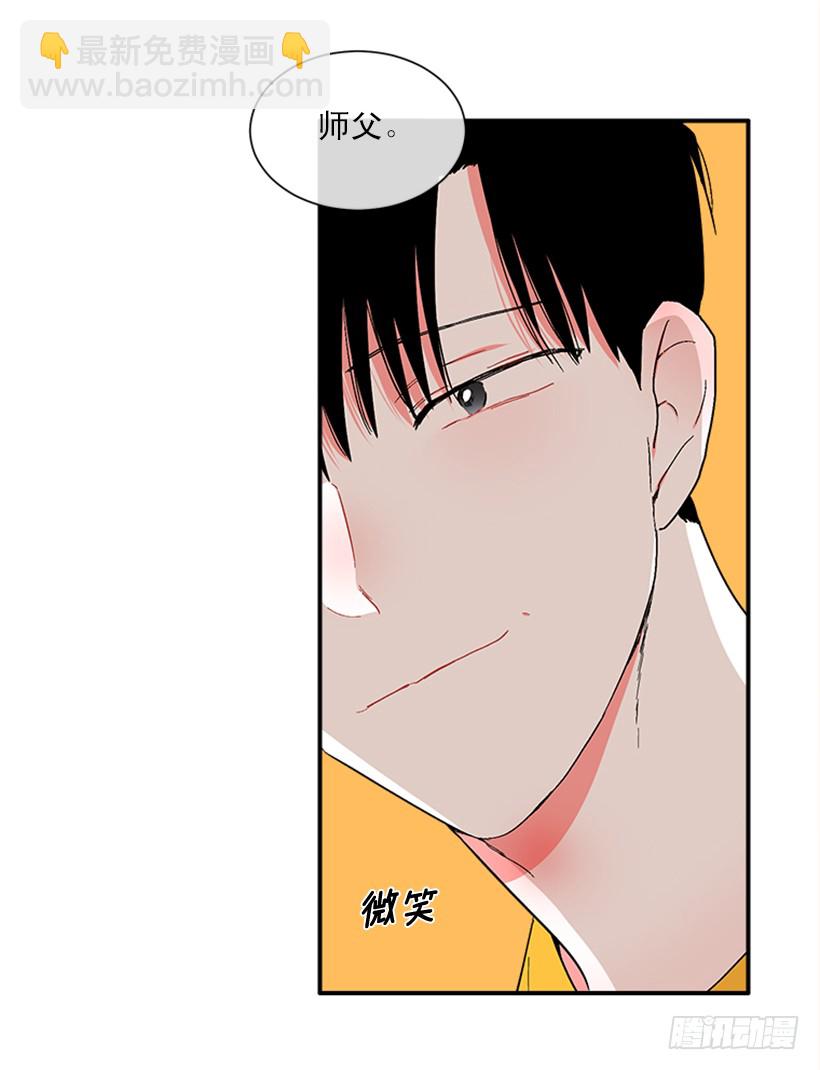 144.我们接吻吧-第142话