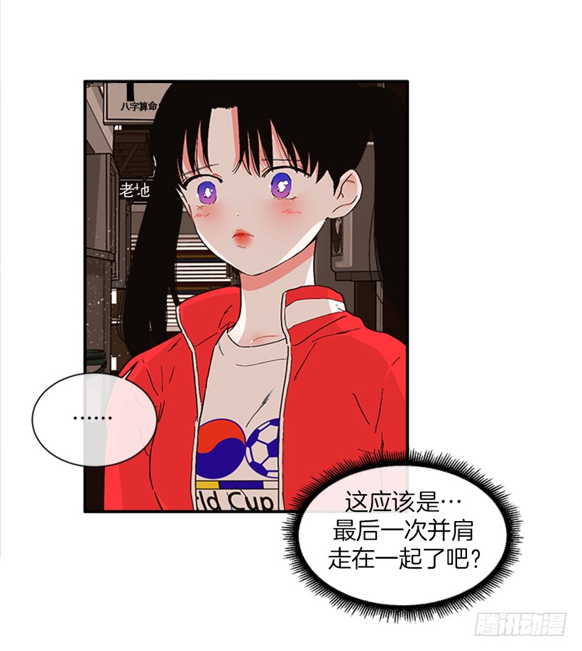 144.我们接吻吧-第142话