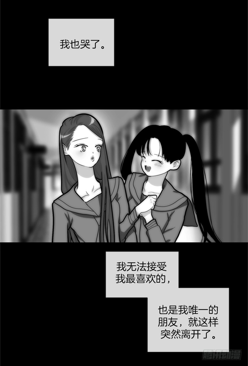 146.我就是想莎莎了-第144话