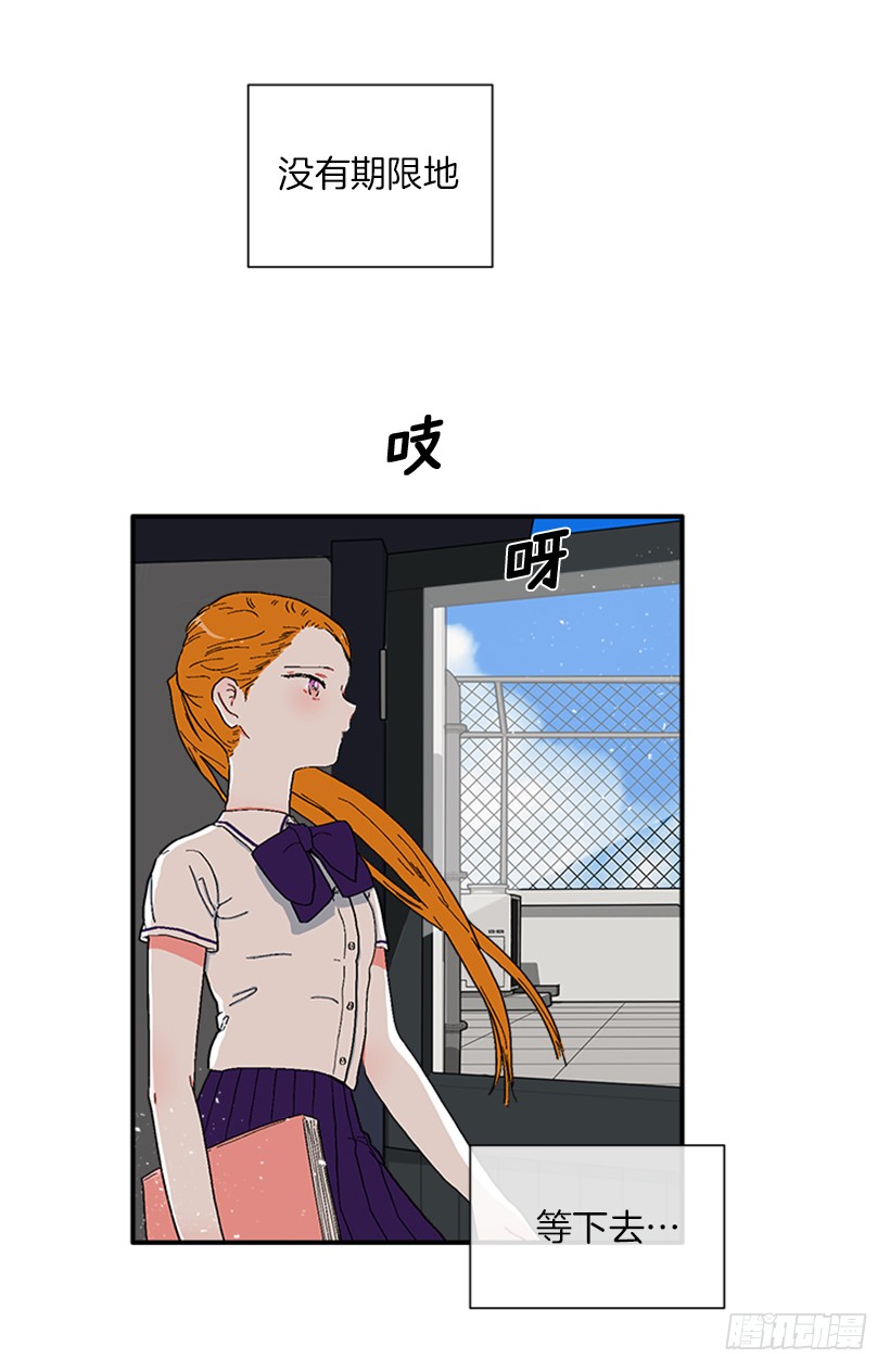 146.我就是想莎莎了-第144话