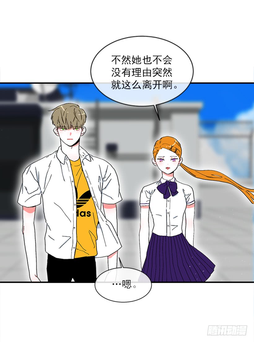 146.我就是想莎莎了-第144话