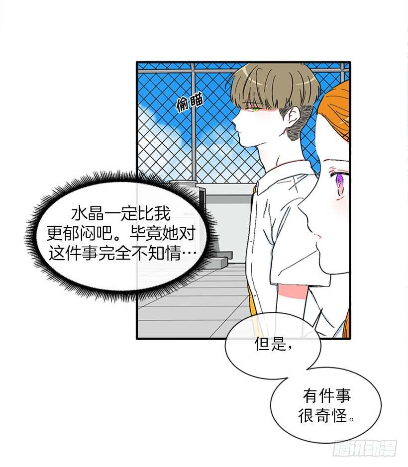 146.我就是想莎莎了-第144话