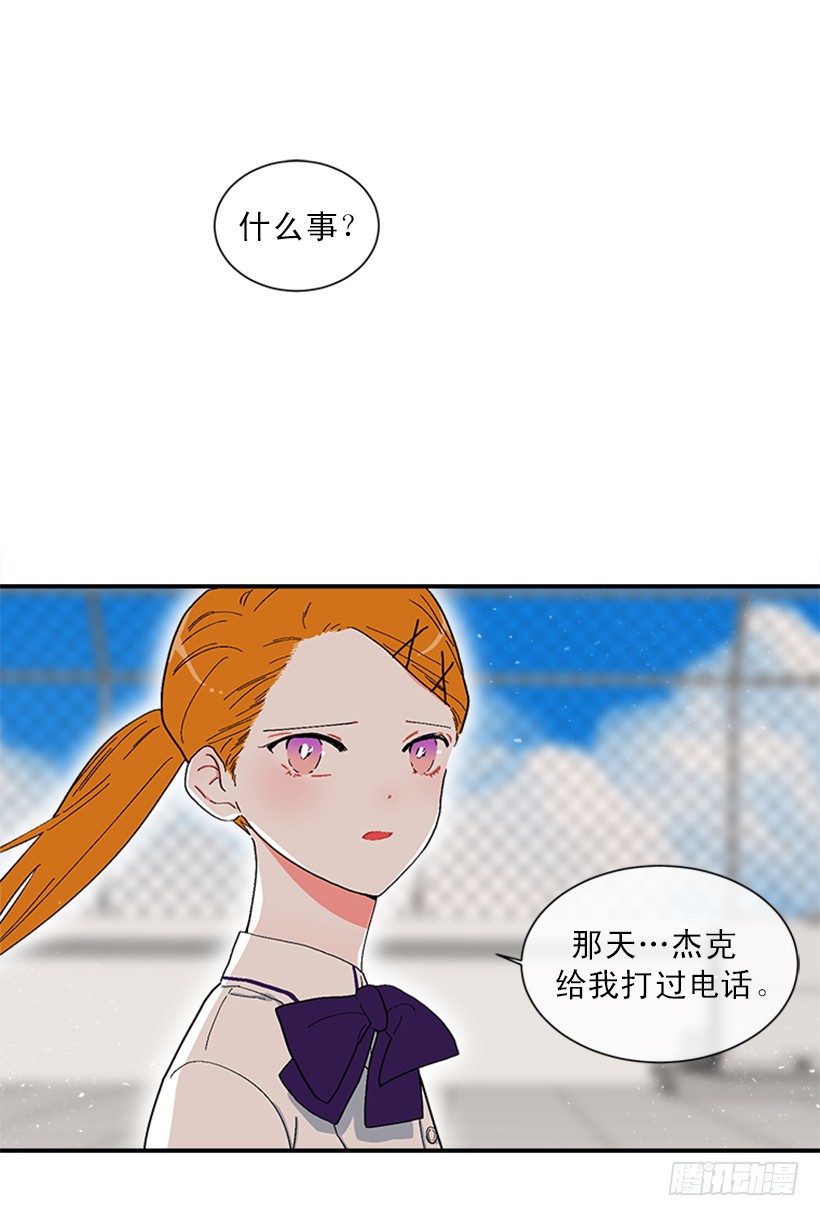 146.我就是想莎莎了-第144话