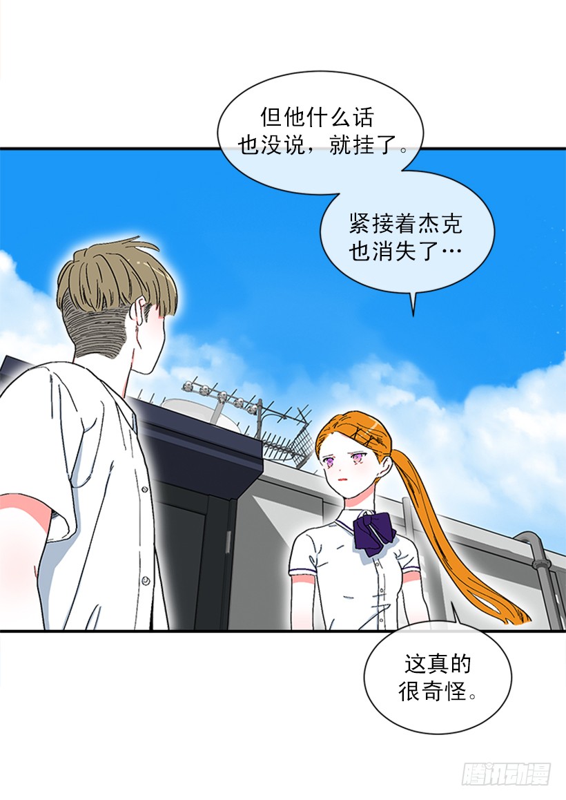 146.我就是想莎莎了-第144话