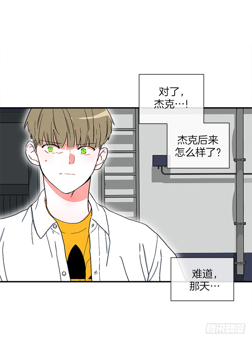 146.我就是想莎莎了-第144话