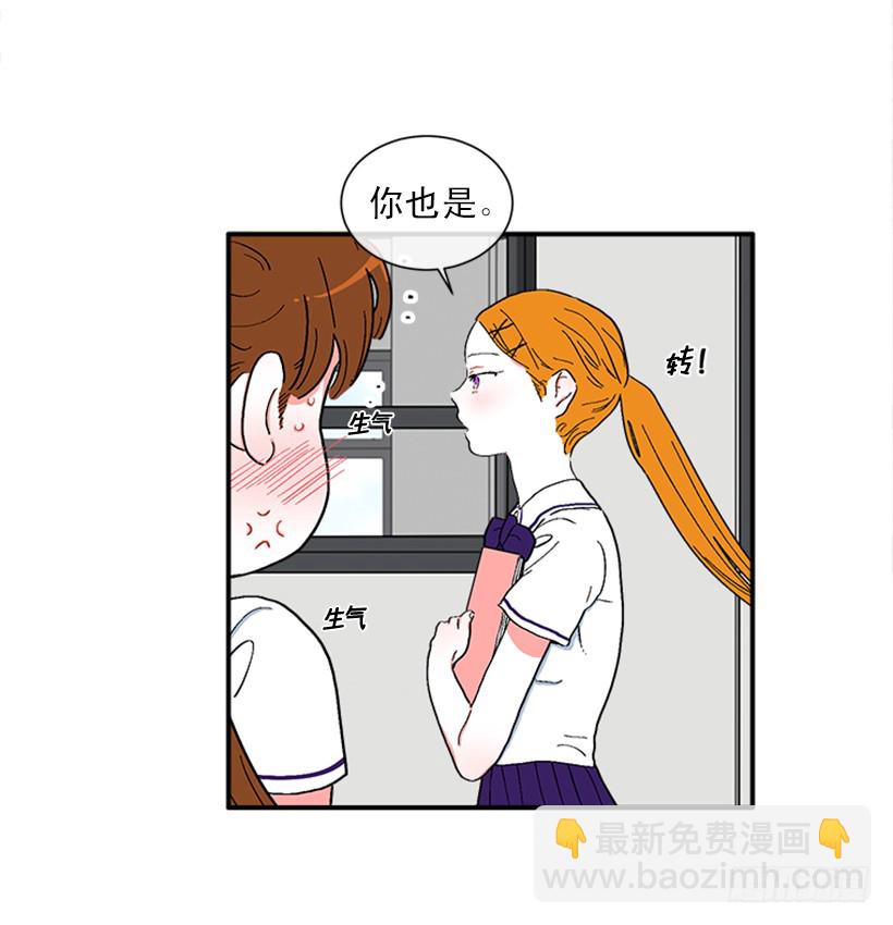 146.我就是想莎莎了-第144话