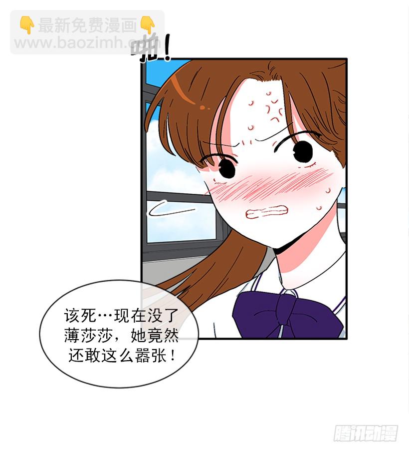 146.我就是想莎莎了-第144话