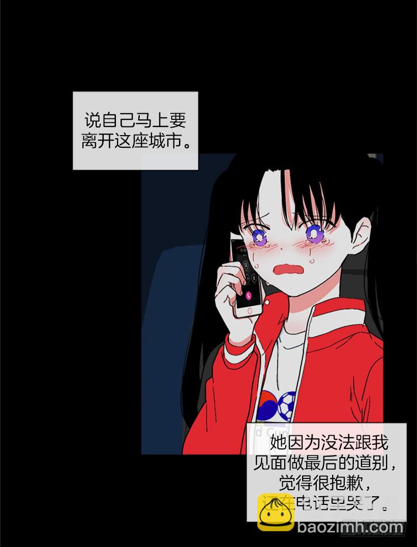 146.我就是想莎莎了-第144话