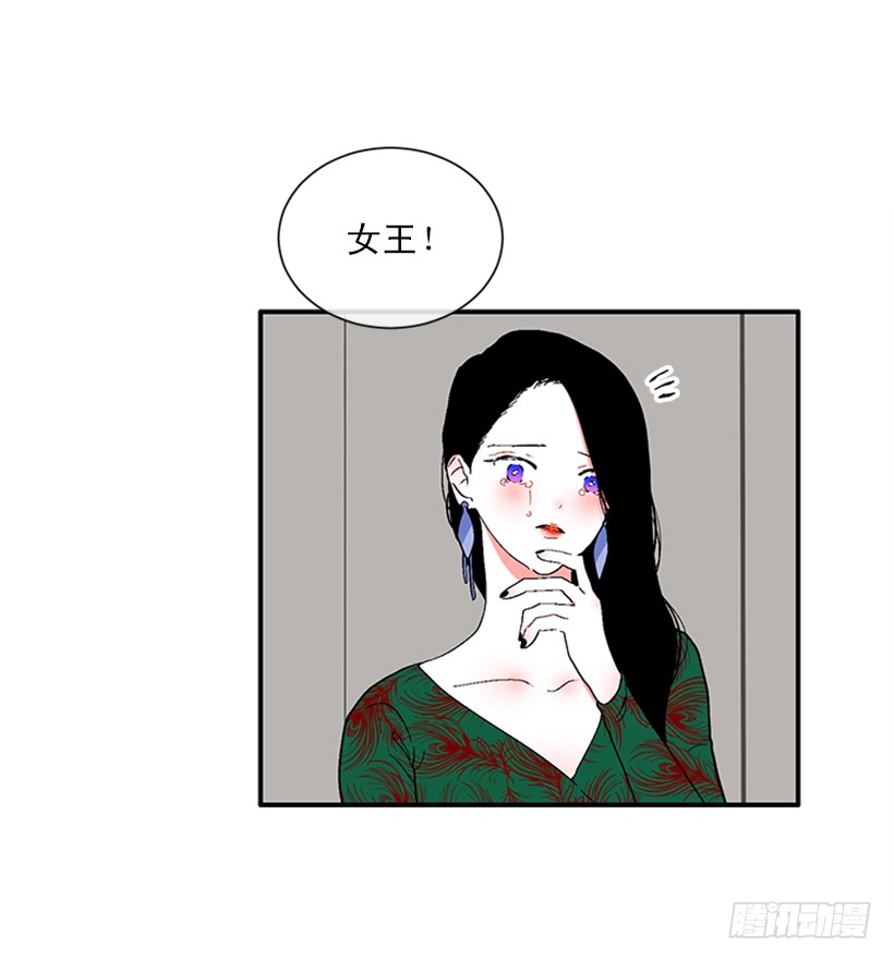 148.都是因为我的懦弱-第146话