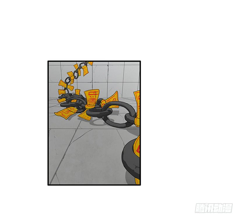 148.都是因为我的懦弱-第146话