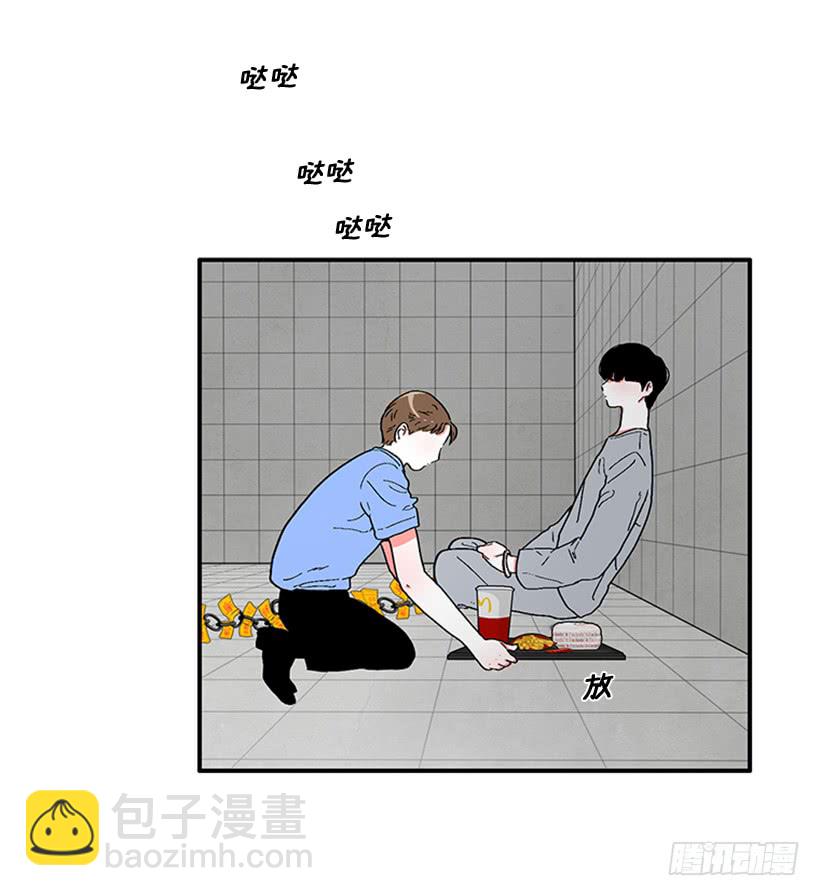 148.都是因为我的懦弱-第146话