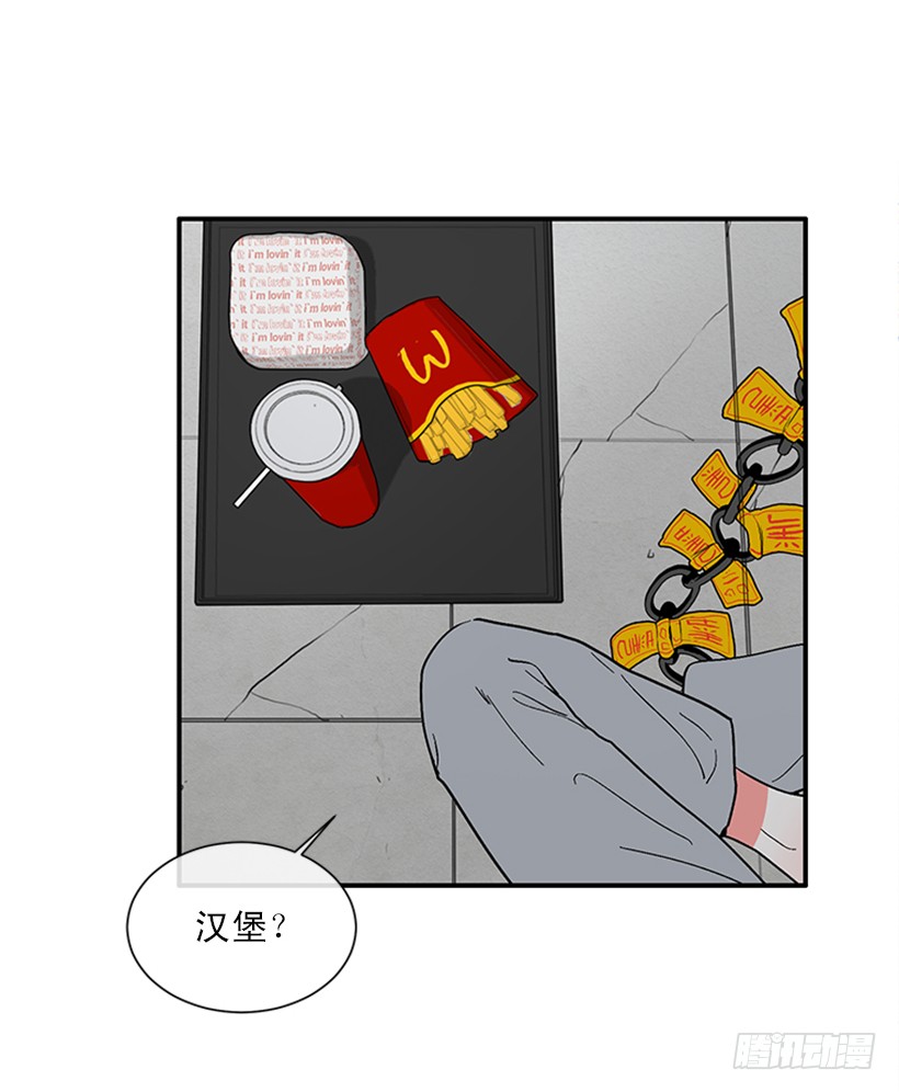 148.都是因为我的懦弱-第146话