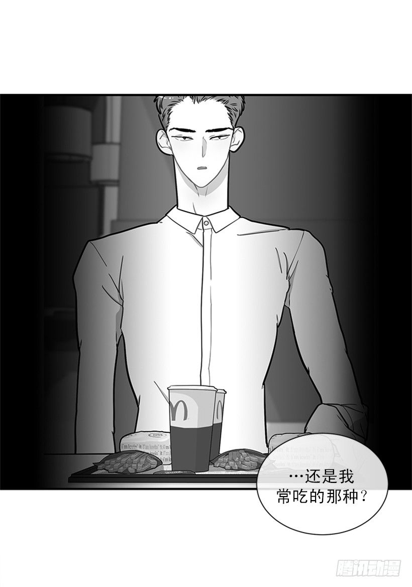 148.都是因为我的懦弱-第146话