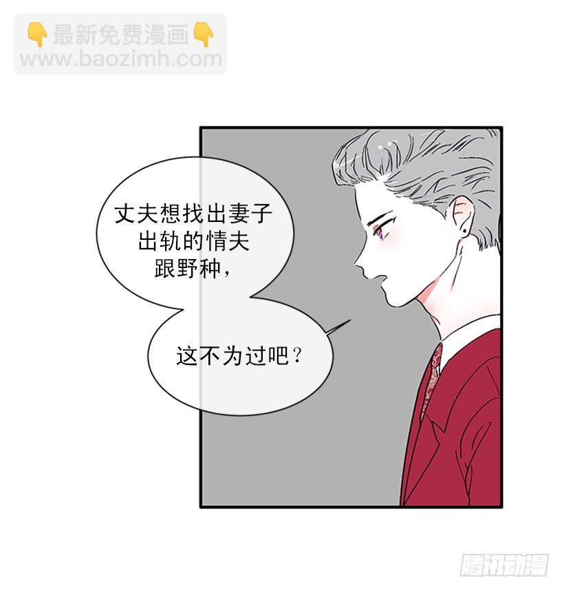 148.都是因为我的懦弱-第146话