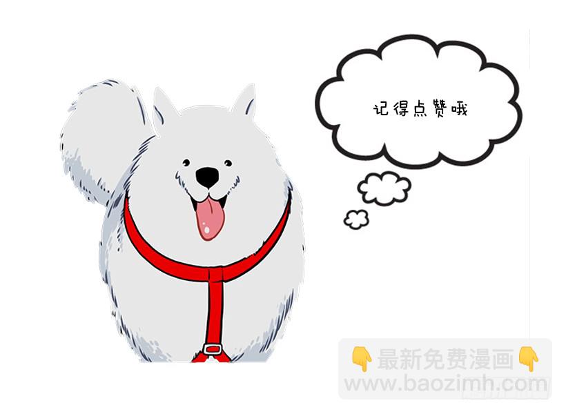 148.都是因为我的懦弱-第146话